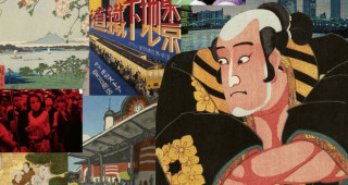 Exhibiton on Screen: Tokyo Stories